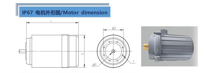 IP67防水電機(jī) 一款洗車(chē)機(jī)設(shè)備專(zhuān)用電機(jī).jpg