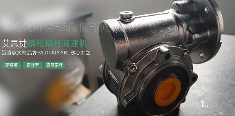 減速機(jī)在使用中常出現(xiàn)的故障有哪些？一般都是由什么原因引起的？